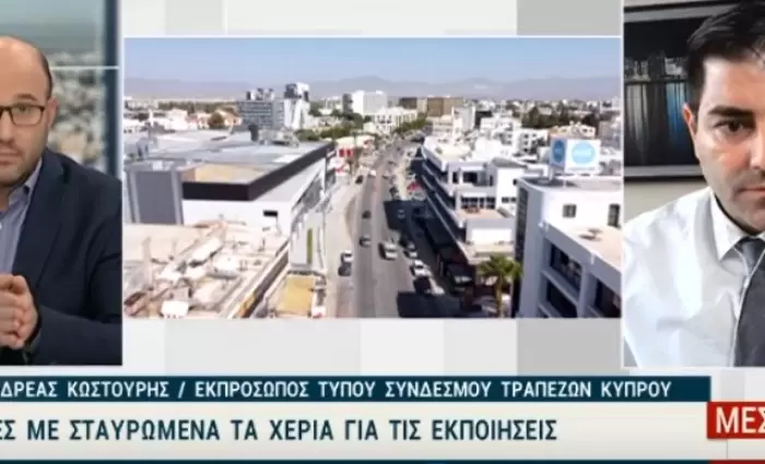 Στο ίδιο μήκος κύματος τράπεζες και δανειολήπτες
