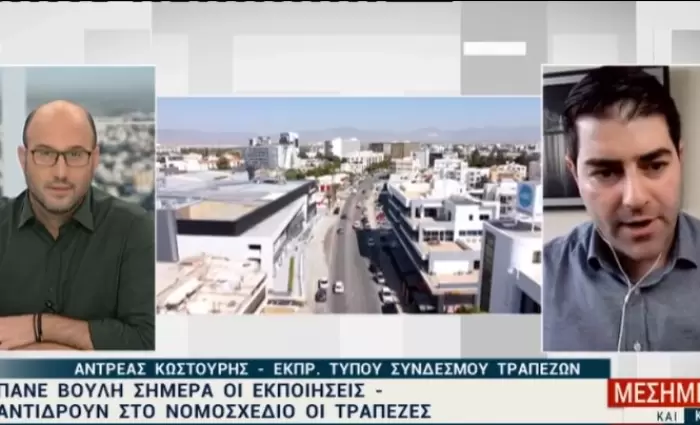 Ισχυρό φίλτρο τραπεζών για κακόβουλες ενέργειες