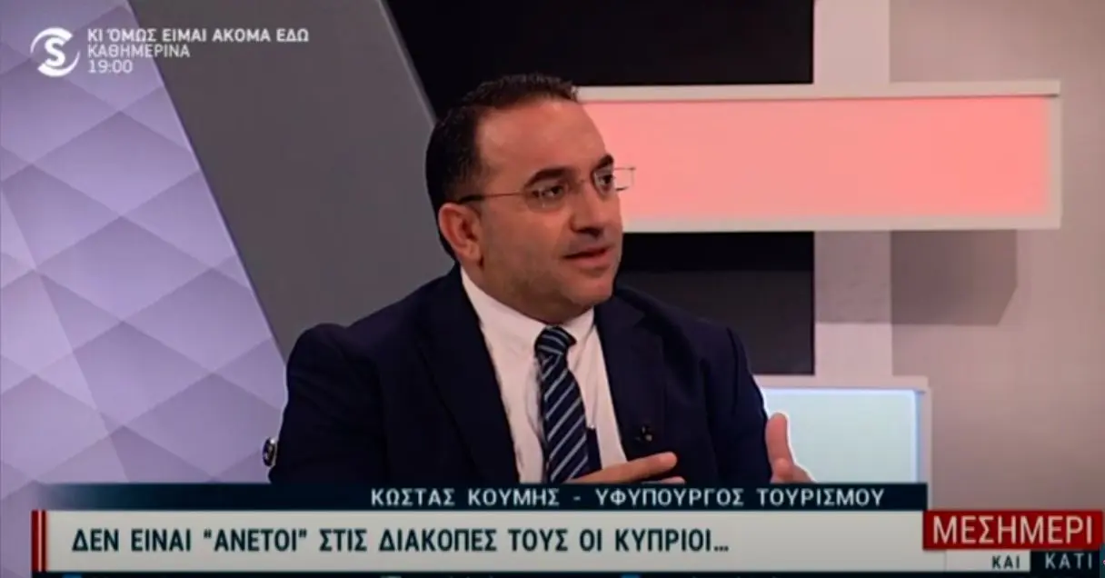 Υφ. Τουρισμού: Η Κύπρος δεν θα είναι μόνο «Sun, Sea και.. το γνωστό» (ΒΙΝΤΕΟ)