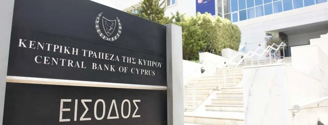 ΚΤΚ: Προστατεύονται οι εγγυημένες καταθέσεις μέχρι €100.000