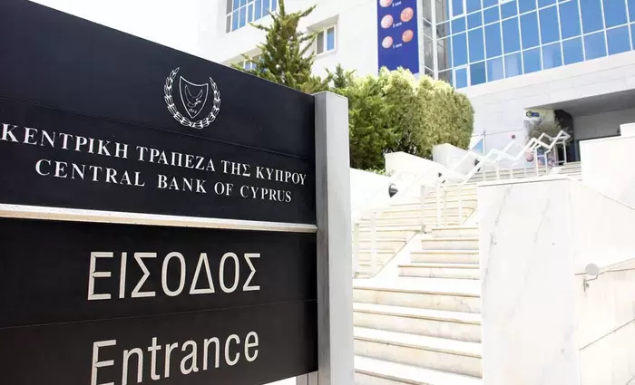 Παραιτήθηκε ψηλόβαθμο στέλεχος της Κεντρικής Τράπεζας