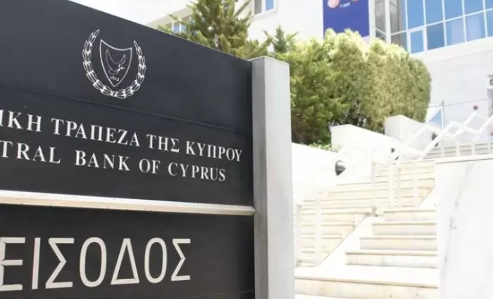 ΚΤΚ: Προστατεύονται οι εγγυημένες καταθέσεις μέχρι €100.000