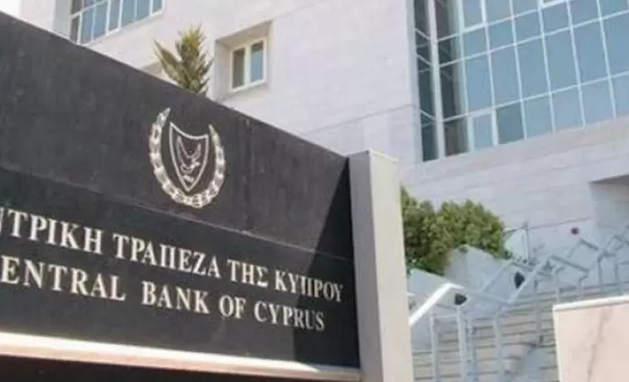 Στο 10,38% το επιτόκιο αναφοράς για σκοπούς τοκογλυφίας