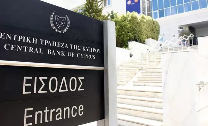 ΚΤΚ: Μονόδρομος η συνετή πολιτική για μερίσματα τραπεζών, παρά την κερδοφορία