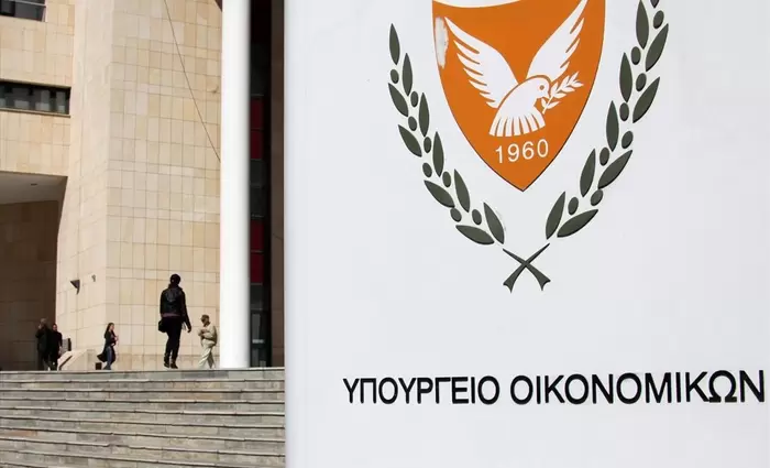 Υπουργείο Οικονομικών: Το ΚΕΠ απολυμαίνεται και επαναλειτουργεί