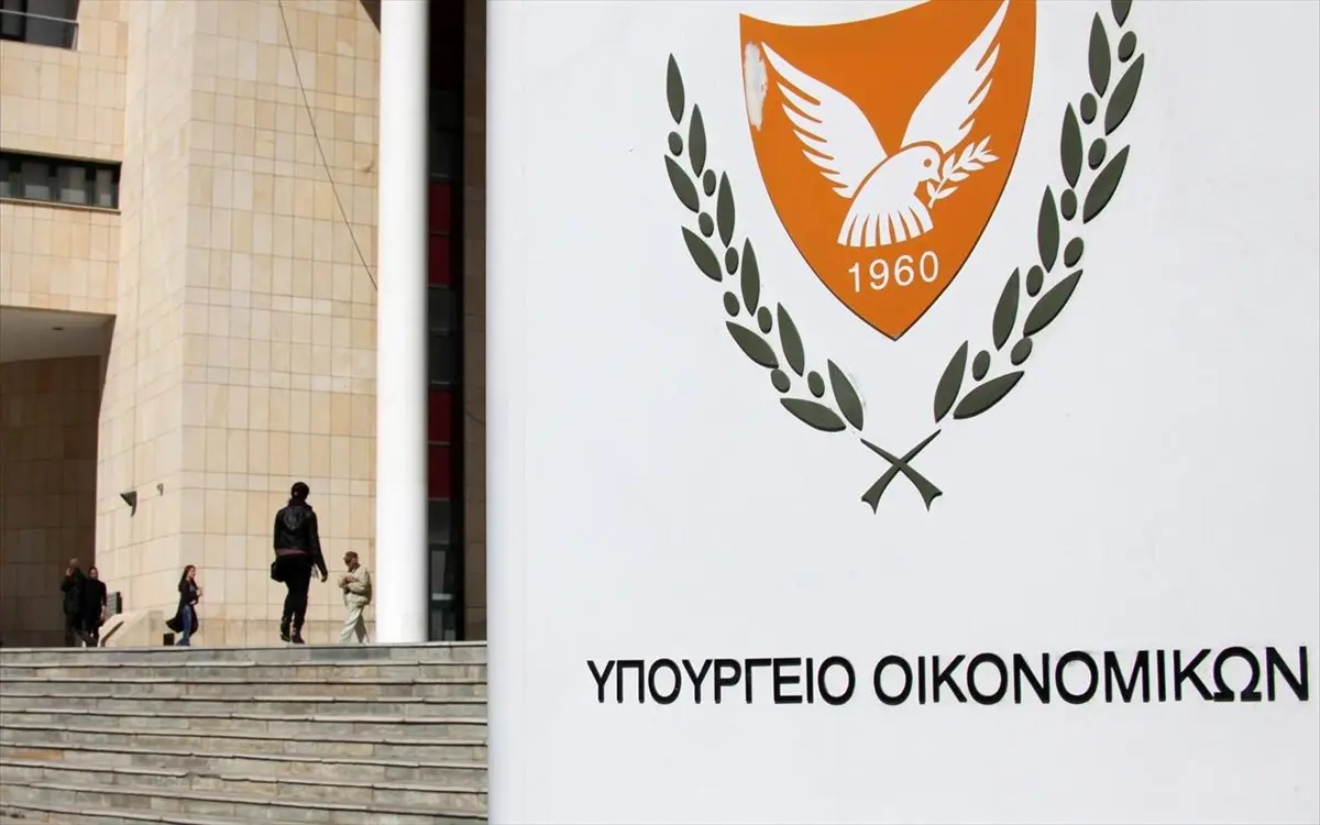 Κενές θέσεις εργασίας στο Υπουργείο Οικονομικών