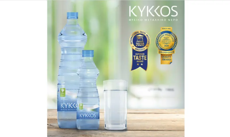 Διεθνής αναγνώριση και φέτος για το Φυσικό Μεταλλικό Νερό Κύκκος