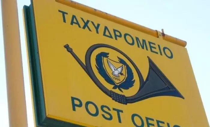 Εκσυγχρονίζονται τα κυπριακά ταχυδρομεία