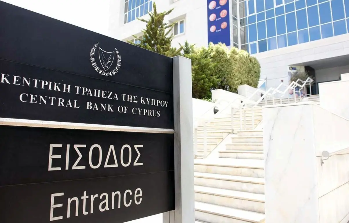 Στο 10,94% ανήλθε το επιτόκιο αναφοράς από την Κεντρική Τράπεζα Κύπρου