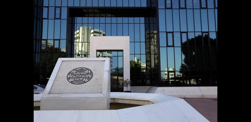 Τράπεζα Κύπρου: Κόστισε ακριβά το σχέδιο εξόδου –  Ζημιές στο εννιάμηνο