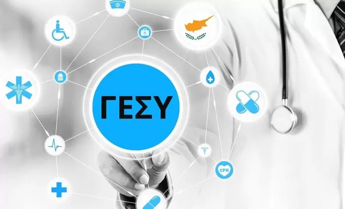 ΓεΣΥ: Καταγγελίες για παράνομες χρεώσεις από γιατρούς 