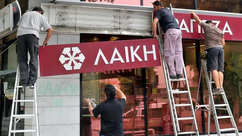 ΣΥΚΑΛΑ: Ο νόμος του Ταμείου Αλληλεγγύης να εφαρμοστεί άμεσα