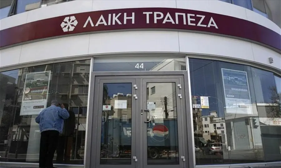 Χρηματική ποινή στους καταδικασθέντες της Λαϊκής