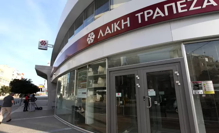 Απορρίφθηκε έφεση πρώην διευθυντικών στελεχών της Λαϊκής