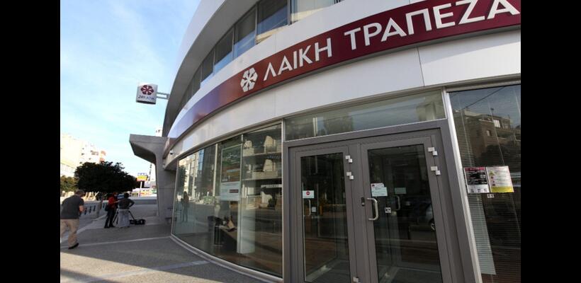 Προς επικύρωση σήμερα η συμφωνία για κουρεμένους