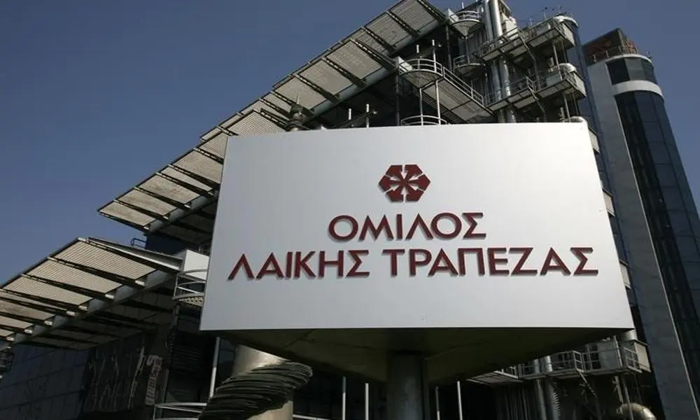 Σήμερα η απόφαση για την Λαϊκή Τράπεζα 