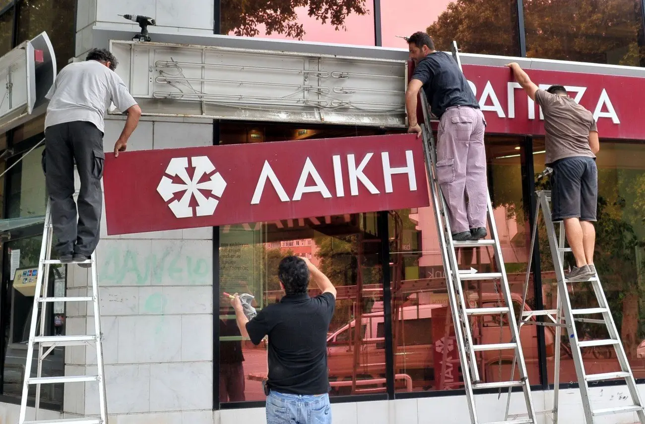 Πώς και με πόσα θα αποζημιωθούν οι κουρεμένοι καταθέτες