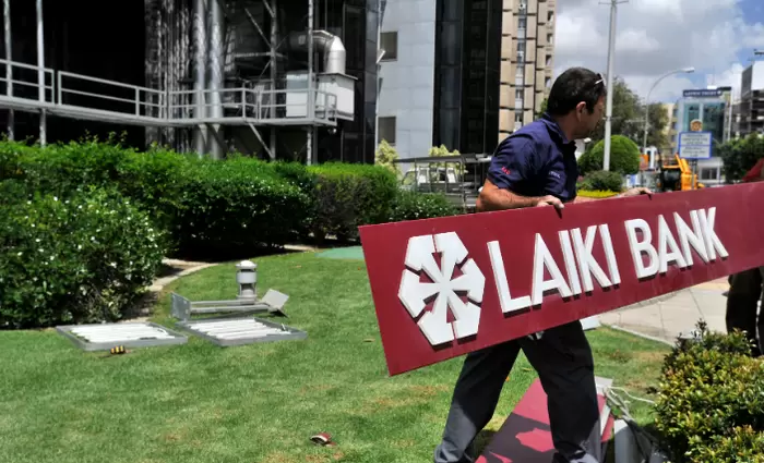 Το  Κακουργιοδικείο αποφασίζει για την υπόθεση της Λαϊκής Τράπεζας