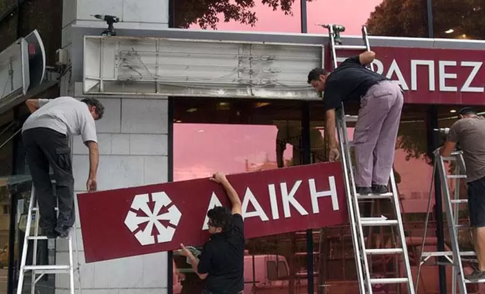 Συναντήσεις με υποψηφίους Προέδρους εξαγγέλλει ο ΣΥΚΑΛΑ