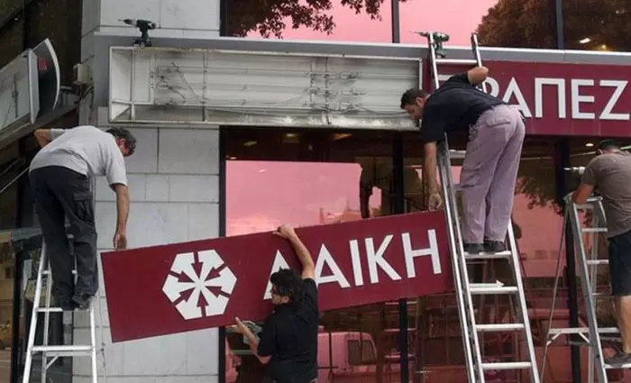 Πρόεδρος του ΣΥΚΑΛΑ: «Επαληθεύστε τα στοιχεία σας για να πληρωθείτε»