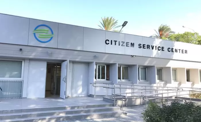 Λειτουργία των Κέντρων Εξυπηρέτησης του Πολίτη στις 13 & 14 Μαΐου 2019 