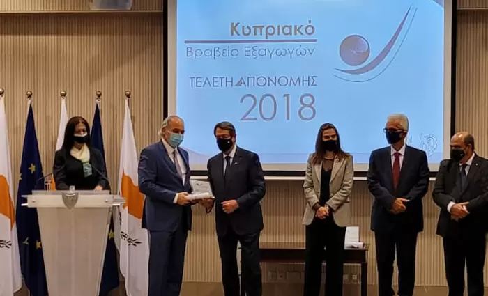 Κυπριακό Βραβείο Εξαγωγών Υπηρεσιών για την Leptos group