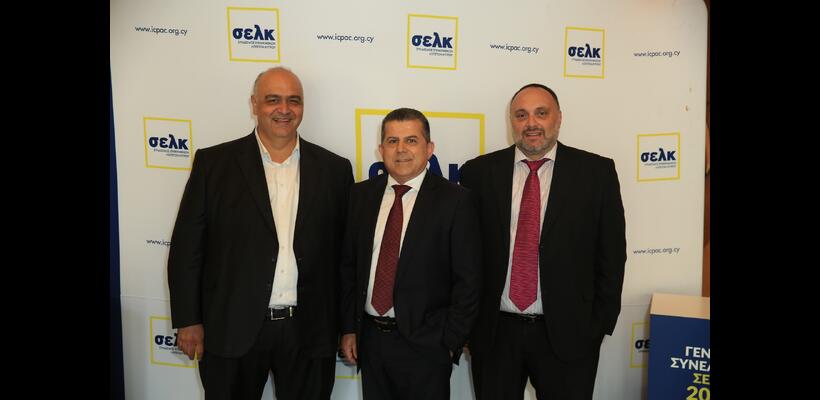 Νέα ηγεσία στον Σύνδεσμο Εγκεκριμένων Λογιστών Κύπρου