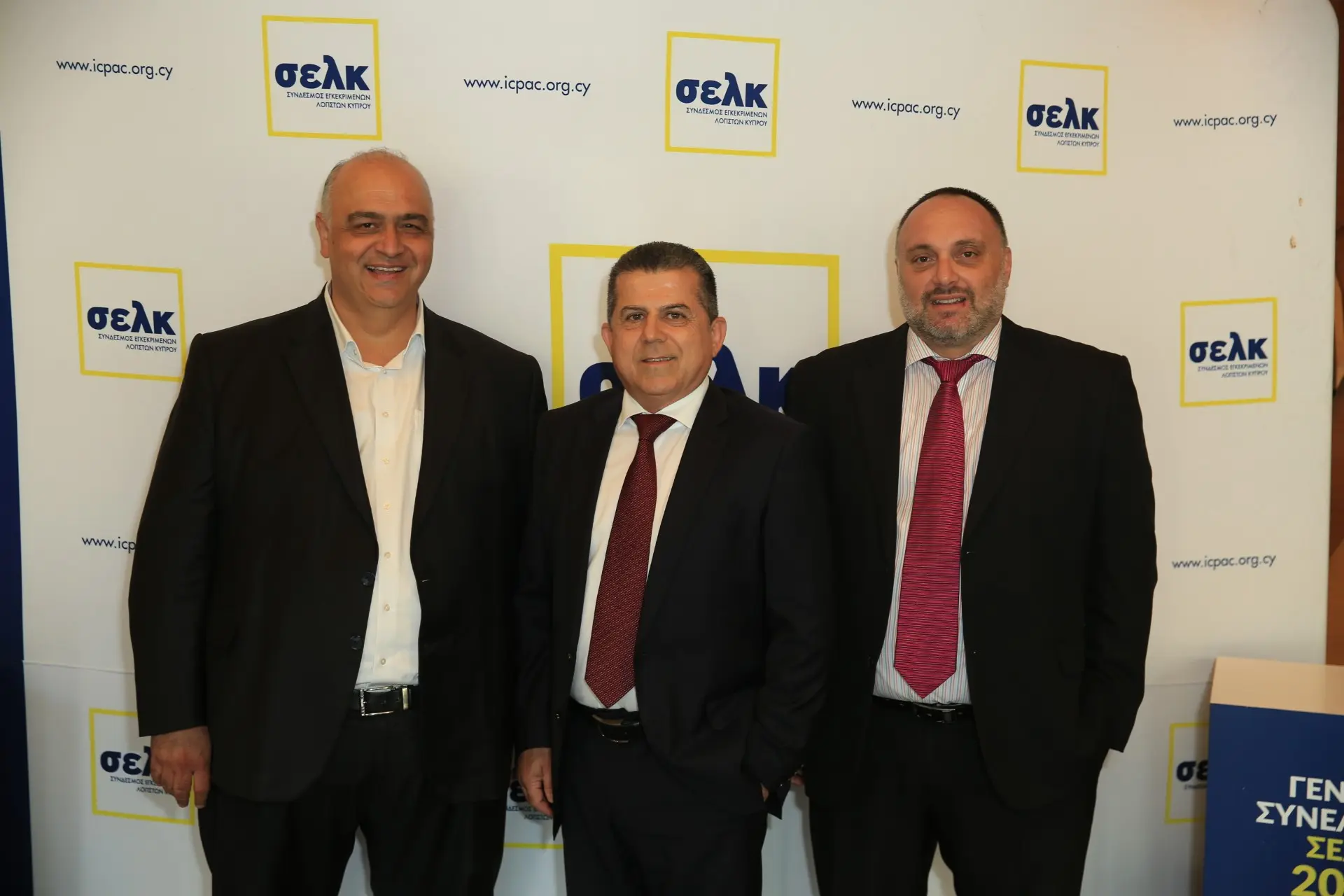 Νέα ηγεσία στον Σύνδεσμο Εγκεκριμένων Λογιστών Κύπρου