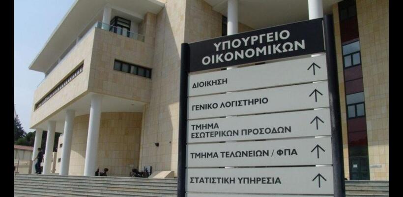 Καθυστερήσεις και το ’24 στην υλοποίηση του κρατικού προϋπολογισμού