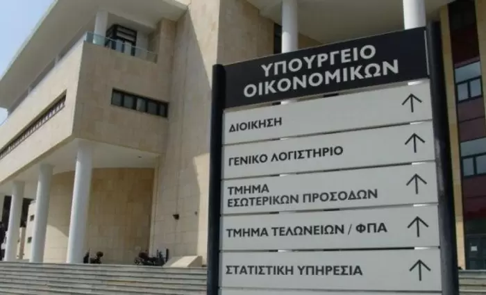 Οι εννέα τράπεζες που συμμετέχουν στο σχέδιο επιδότησης επιτοκίου