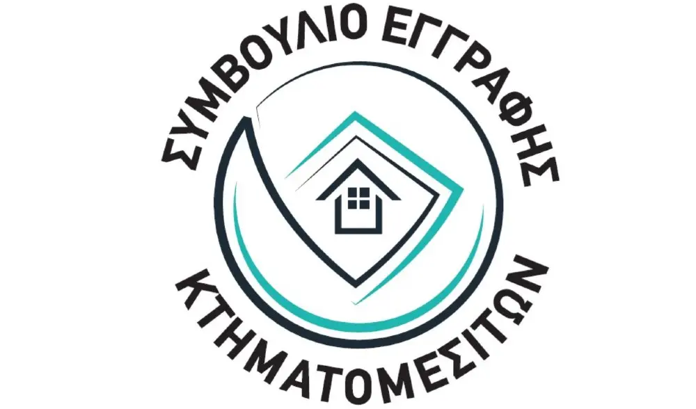 Συμβούλιο Εγγραφής Κτηματομεσιτών: Τον Νοέμβριο οι εξετάσεις για υποψήφιους νέους κτηματομεσίτες