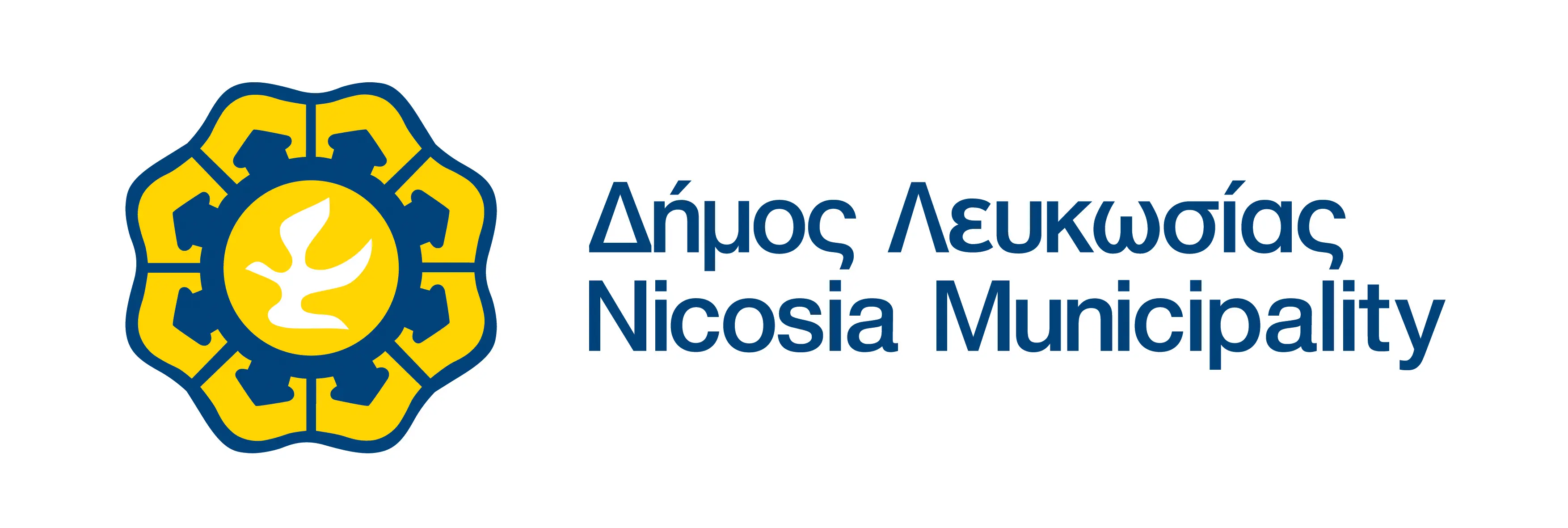 Κενές Θέσεις Εργασίας στον Δήμο Λευκωσίας