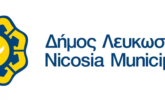 Κενές Θέσεις Εργασίας στον Δήμο Λευκωσίας