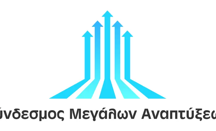 Την έναρξη λειτουργίας του καζίνο χαιρετίζει ο Σύνδεσμος Μεγάλων Αναπτύξεων