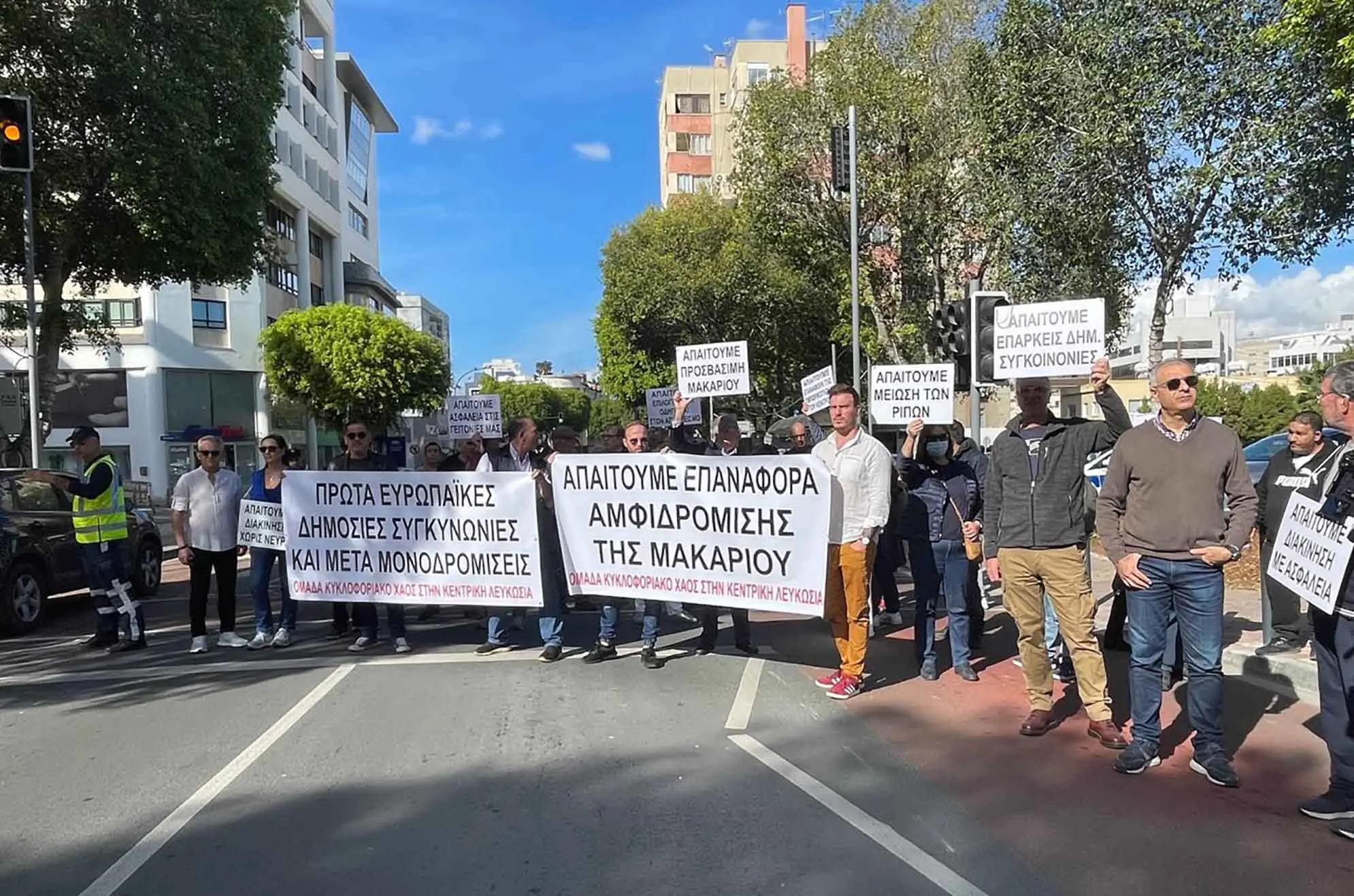 Διαμαρτυρία στην Μακαρίου για επαναφορά της αμφιδρόμησης - Τι απαντά ο Δήμος