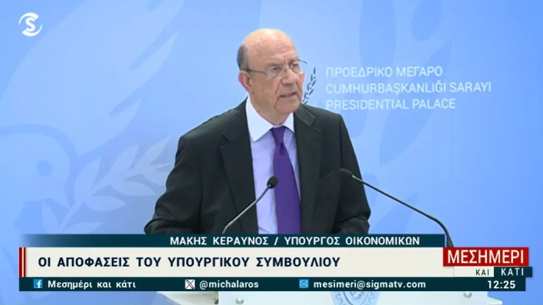 Και εγένετο Εθνικός Οργανισμός Ανάπτυξης - Θα χρηματοδοτεί επιχειρήσεις