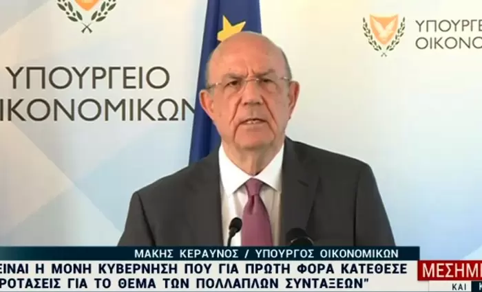 ΥΠΟΙΚ: Οι πολλαπλές συντάξεις προκαλούν την κοινωνία εδώ και 43 χρόνια 