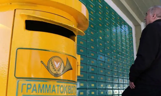 Ταχυδρομείο - Parcel24: Παράλαβε το δέμα σου ότι ώρα επιθυμείς