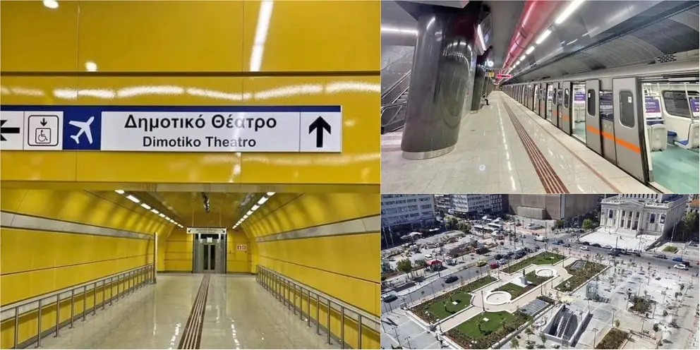 Αττικό Μετρό: «Πρεμιέρα» τη Δευτέρα για τους νέους σταθμούς στον Πειραιά