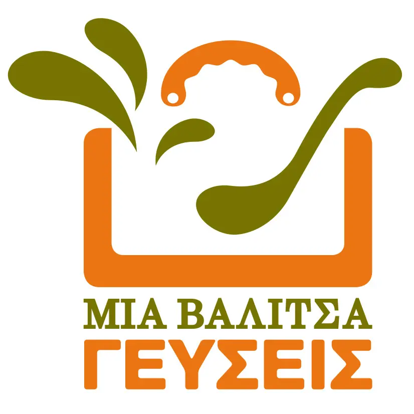 Μια βαλίτσα Γεύσεις: Φαγητό και κοινωνική ταυτότητα: χτίζοντας γέφυρες πολιτισμών