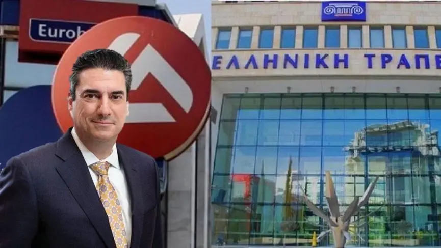 Ο Μιχάλης Λούης ο νέος CEO της Ελληνικής Τράπεζας
