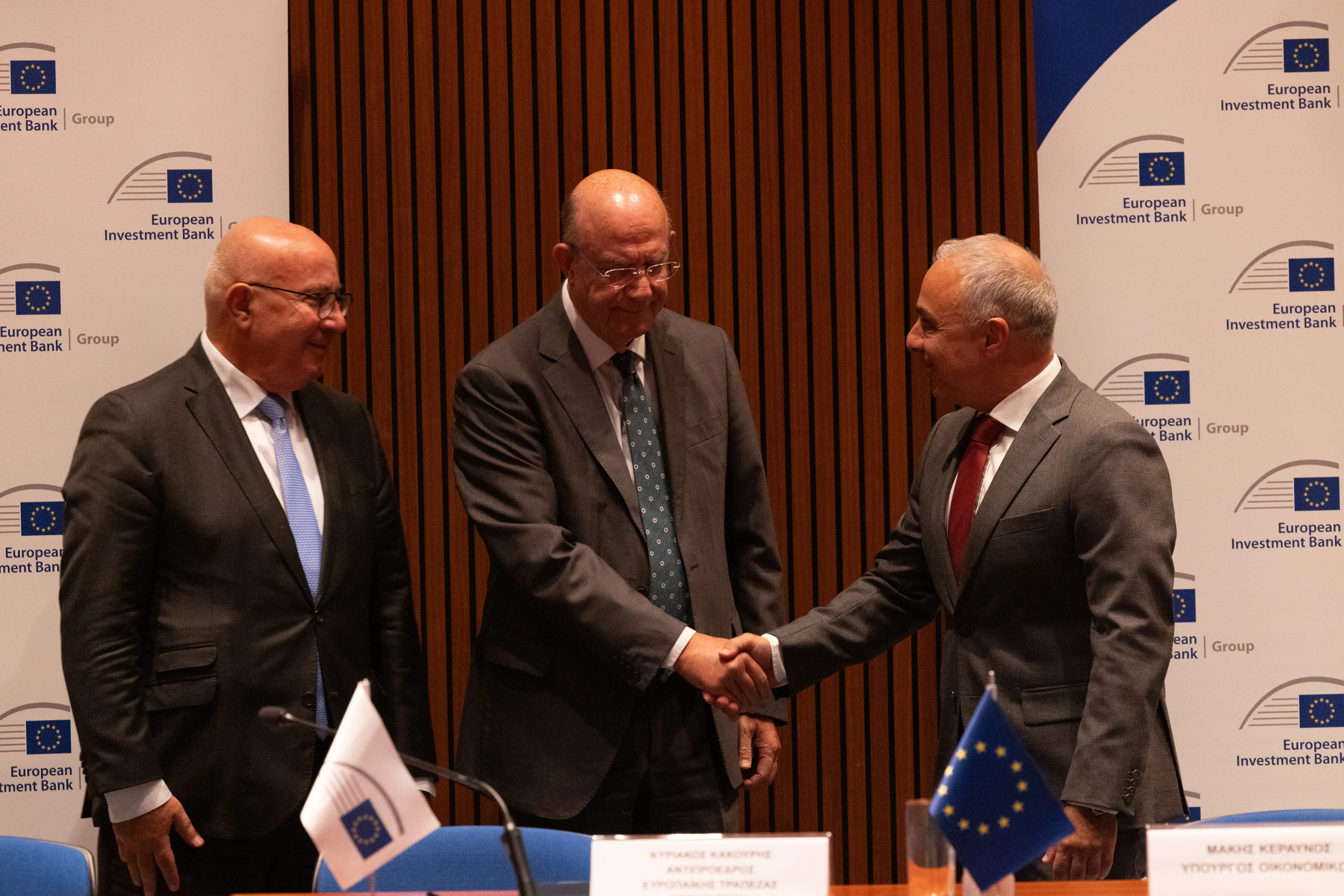 Νέες συμφωνίες για χορηγία €55 εκ. υπέγραψαν ΕΤΕπ, ΙΝΓΚ και ΥΠΟΙΚ