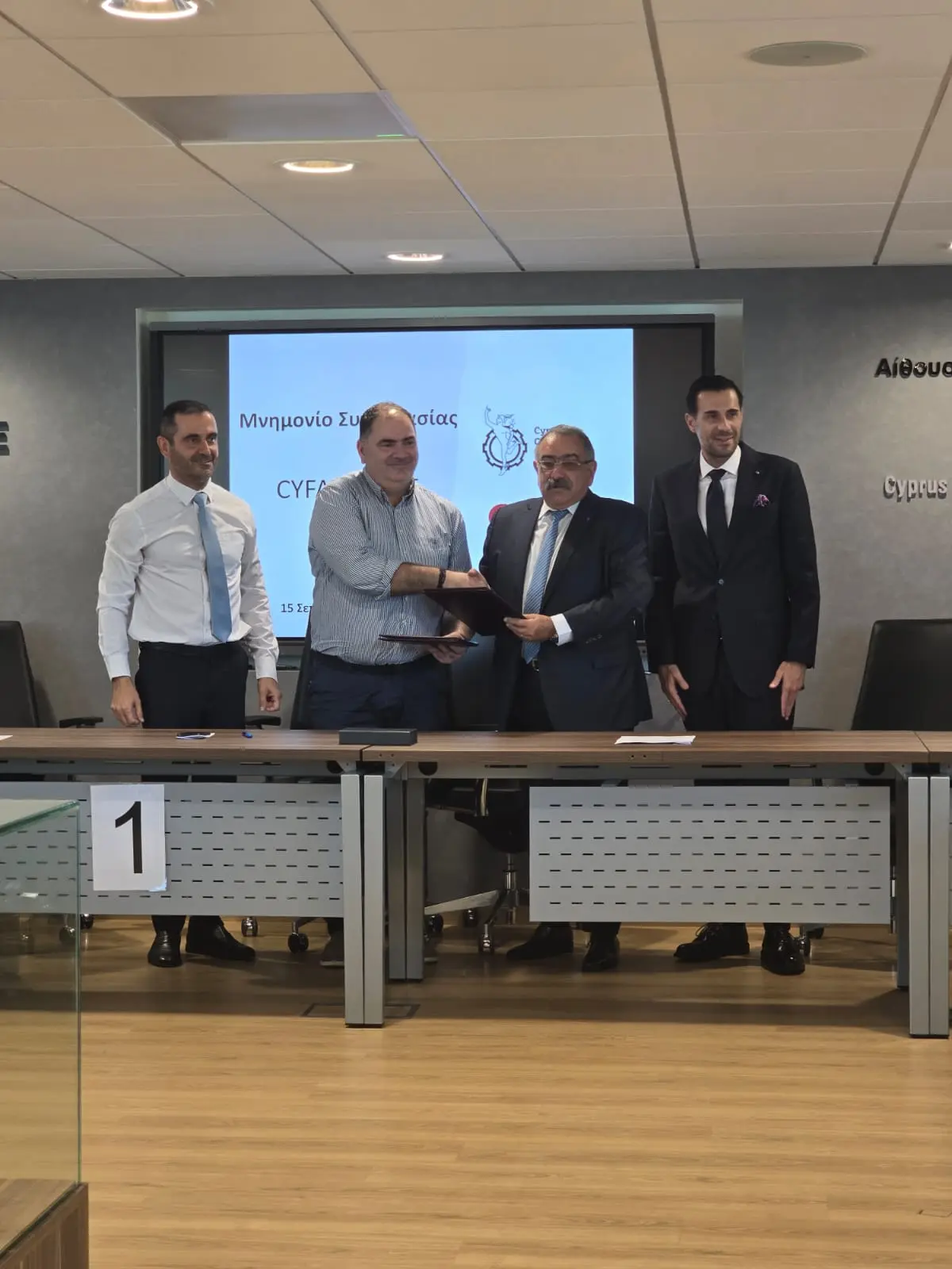 ΚΕΒΕ και CYFA υπογράφουν Μνημόνιο Συνεργασίας για ανάπτυξη διοικητικών υπηρεσιών