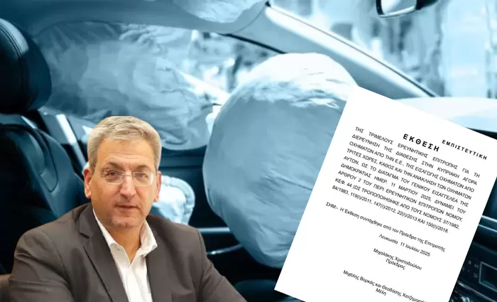 Στίγματα αμφισβήτησης στο πόρισμα για Takata «βλέπει» ο Μ. Μουσιούττας