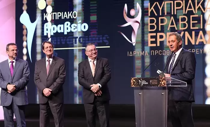 Βραβείο Καινοτομίας για άλλη μια φορά στη MUSKITA