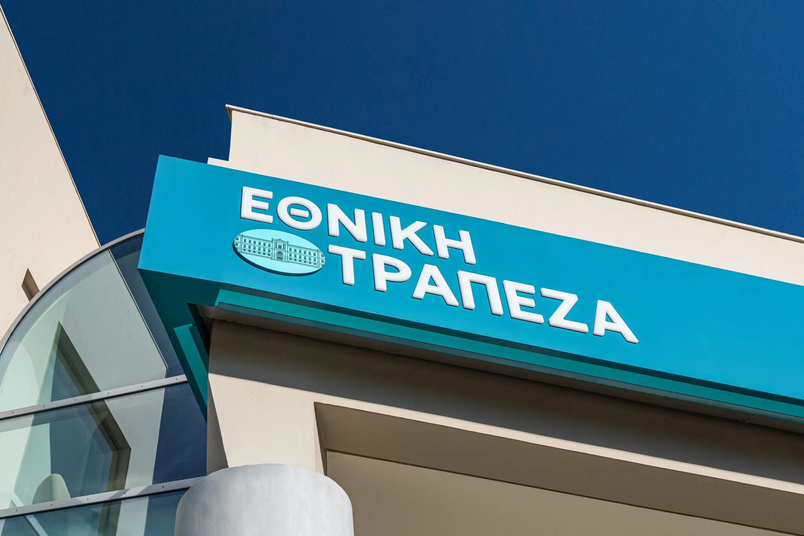 Reuters: Ξεκινά τη Δευτέρα το placement για την Εθνική Τράπεζα