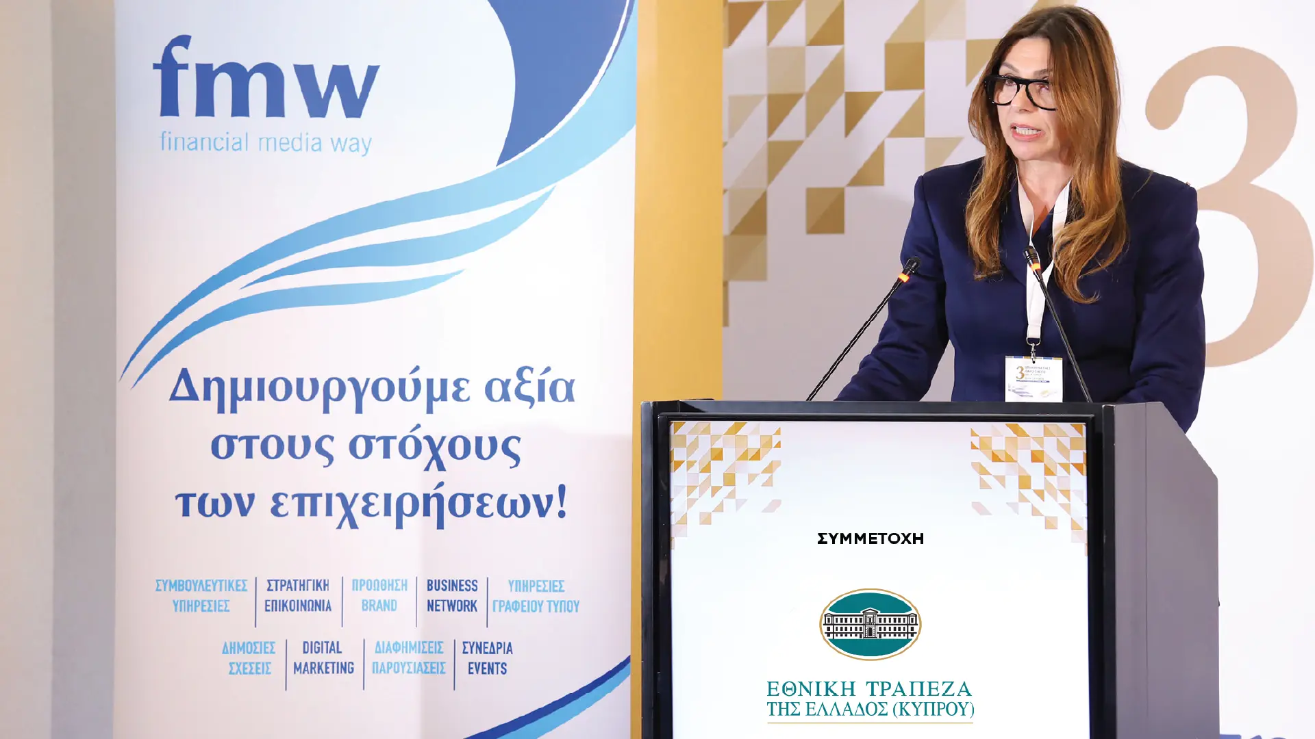 Εθνική Τράπεζα της Ελλάδος (Κύπρου): Ψήφος εμπιστοσύνης στην κυπριακή οικονομία