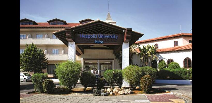 Περιβάλλον δημιουργικών ευκαιριών για την ανώτατη εκπαίδευση 