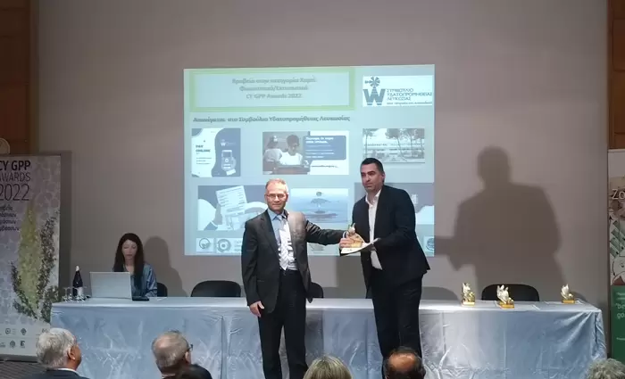 Διάκριση Συμβουλίου Υδατοπρομήθειας Λευκωσίας για την ψηφιοποίηση