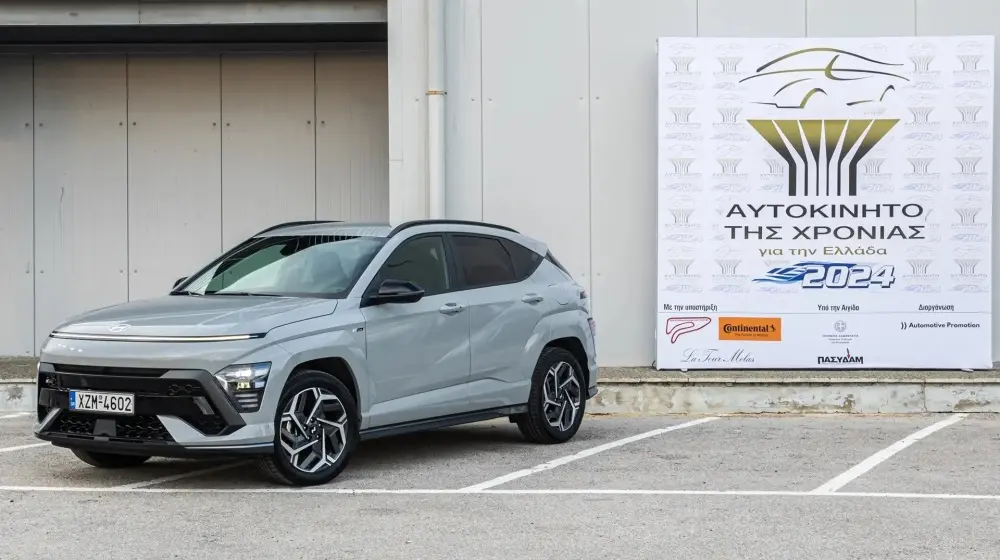 HYUNDAI KONA  Αυτοκίνητο της Χρονιάς για την Ελλάδα 2024!